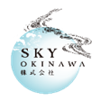 Sky Okinawa 株式会社